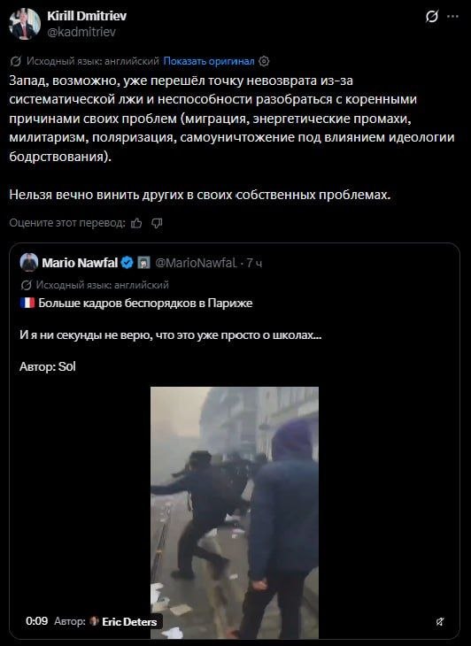 Фото поста канала  Павел Онищенко