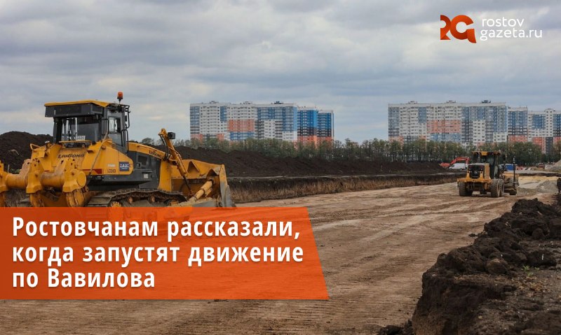 Фото поста канала  RostovGazeta.ru | Ростовская область