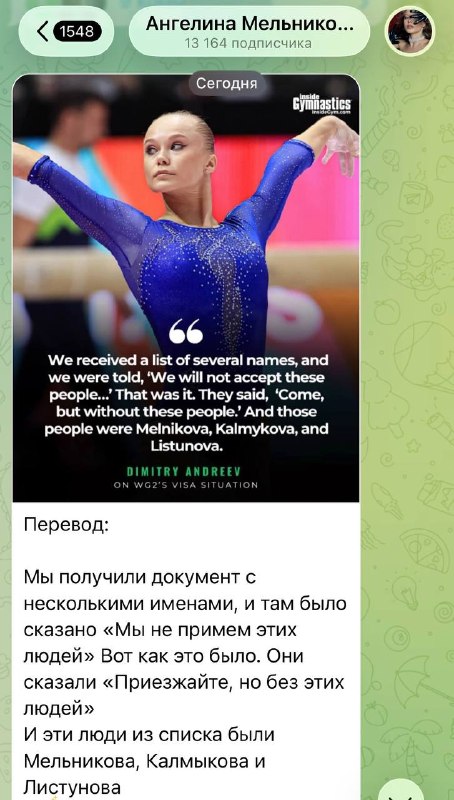 Фото поста канала Мой и твой Воронеж