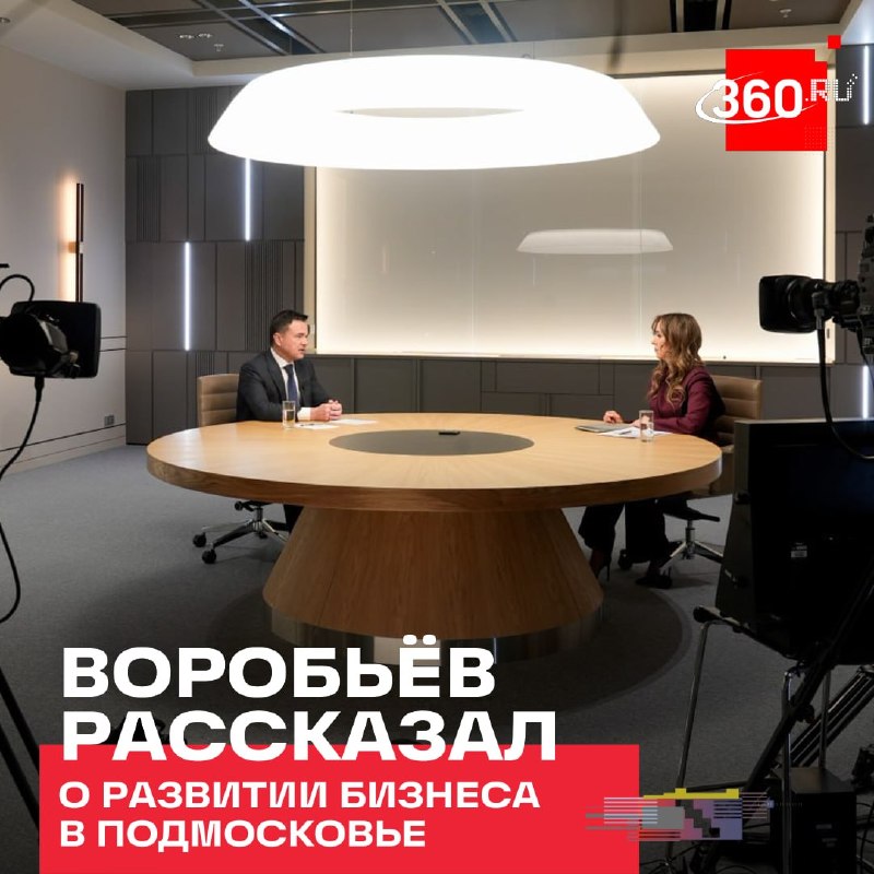 Фото поста канала  360.ru