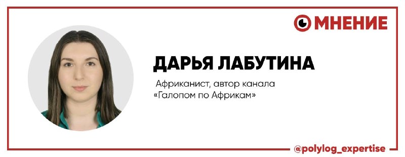 Фото поста канала  Московская прачечная