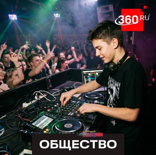 Фото поста канала  360.ru