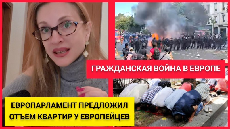 Фото поста канала  Коваленко. НОВЫЙ МИРОВОЙ ПОРЯДОК- СОПРОТИВЛЕНИЕ
