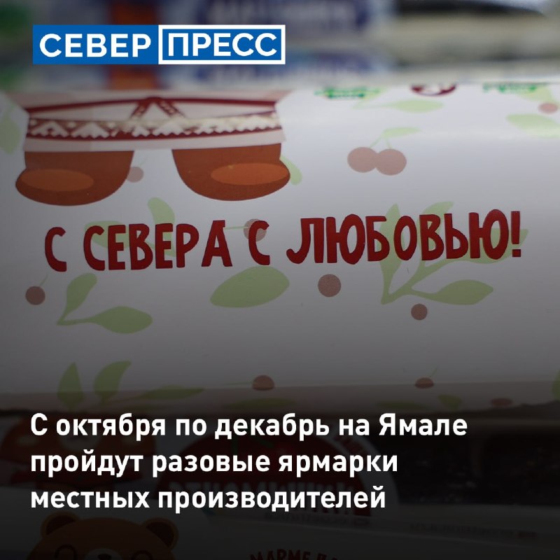 Фото поста канала  Мониторинг 89 Ямало-Ненецкий АО