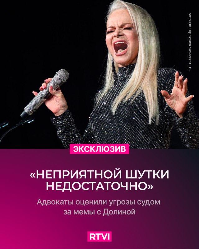 Фото поста канала  RTVI новости и видео
