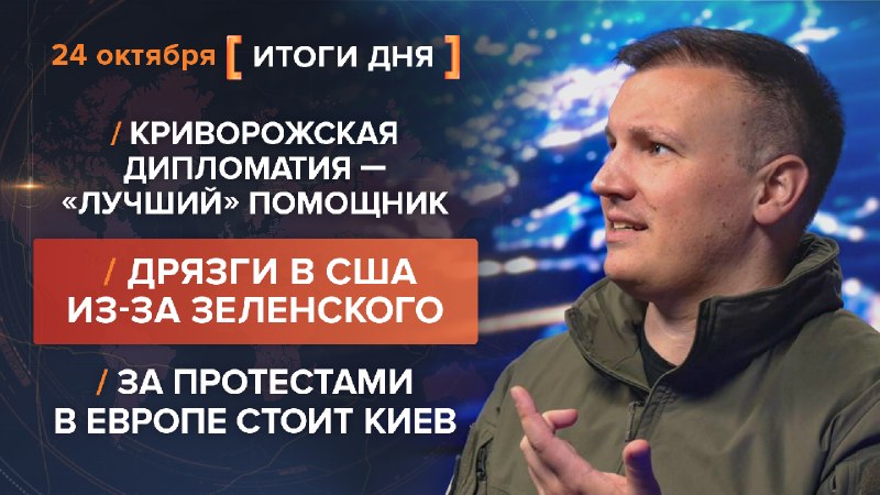 Фото поста канала Рыбарь