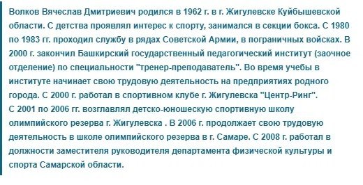 Фото поста канала  Мониторинг 63 Самарская область