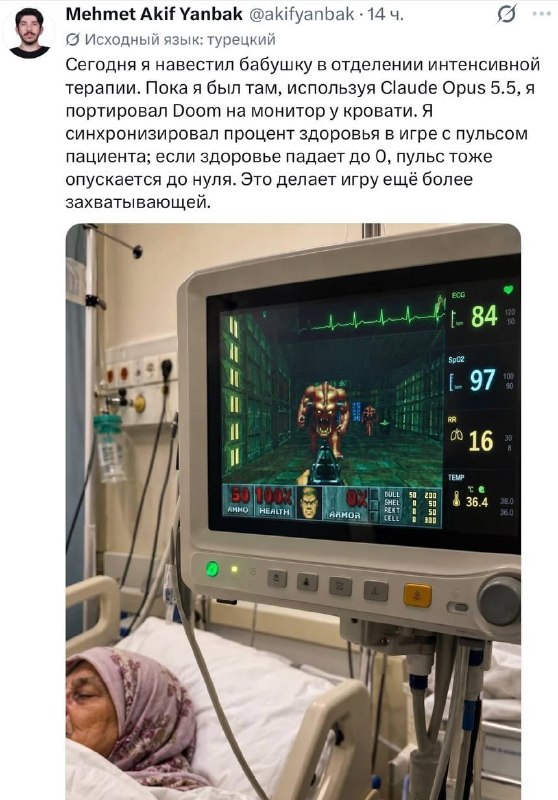 Фото поста канала 4chan