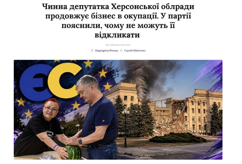 Фото поста канала  ПОЛУАВТОБИЯ