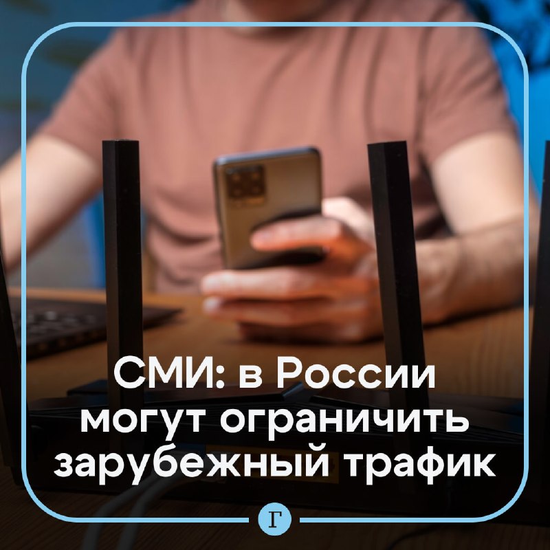 Фото поста канала  Газета.Ru