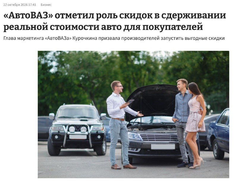 Фото поста канала  🔴 Узел связи