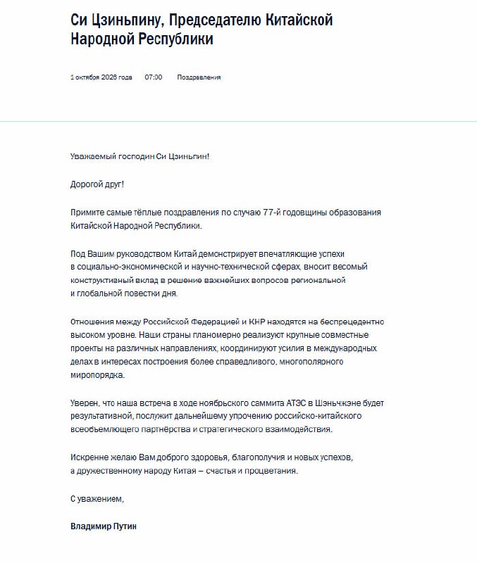 Фото поста канала  V Z - ВЗГЛЯД.РУ