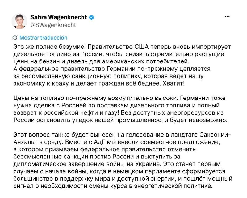Фото поста канала  ВЯЧЕСЛАВ НИКОНОВ