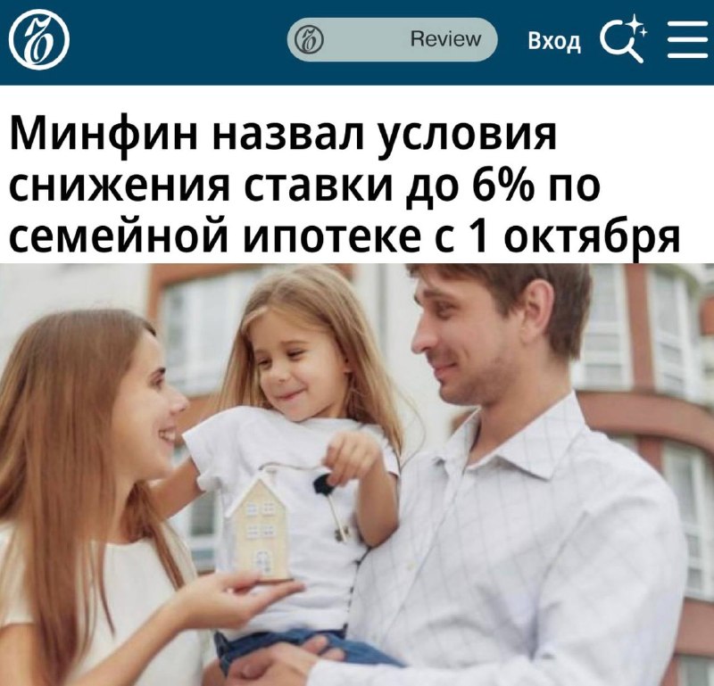 Фото поста канала Пул N3