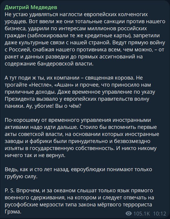 Фото поста канала Операция Z: Военкоры Русской Весны