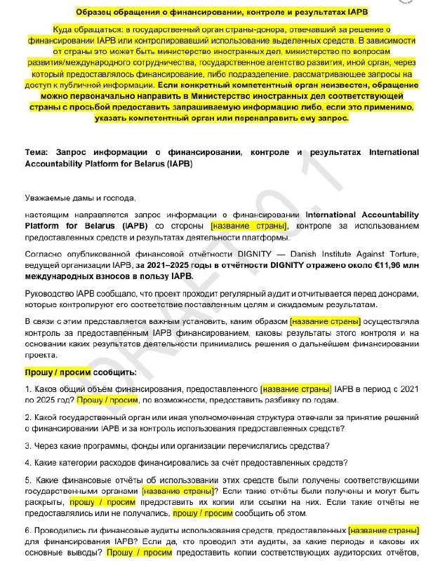 Фото поста канала  ЖС Premium