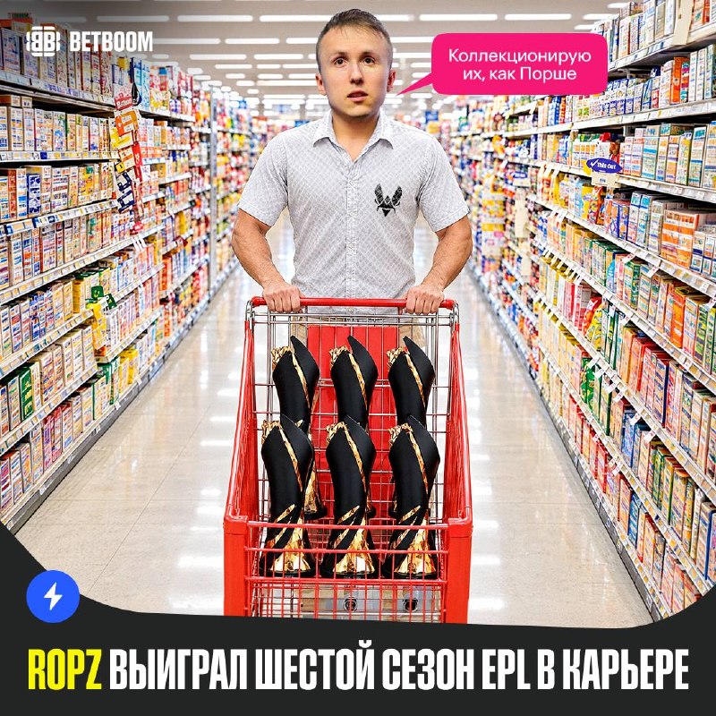 Фото поста канала BetBoom Esports CS2