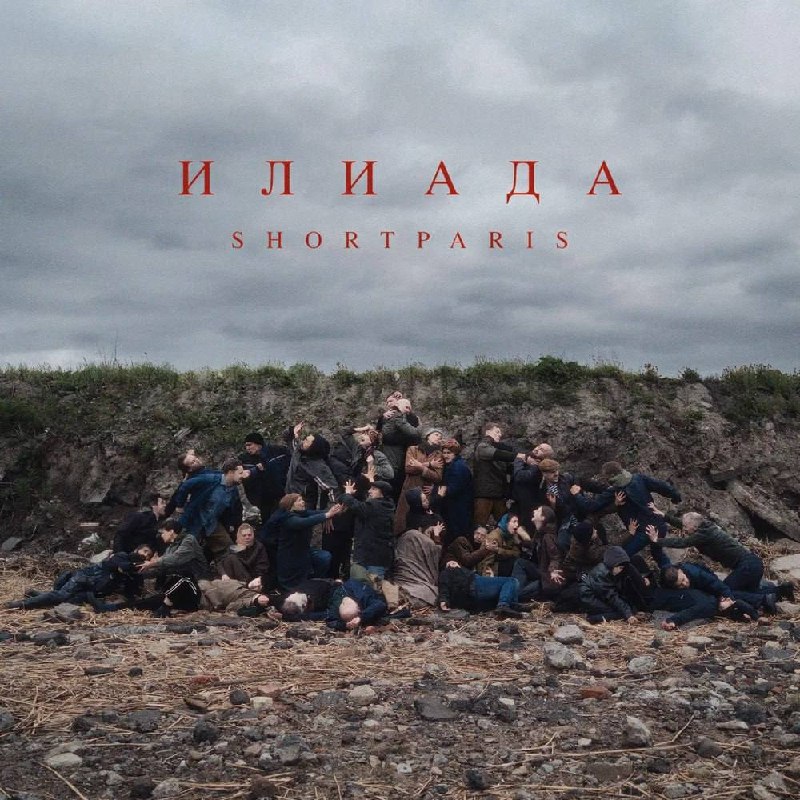 Фото поста канала СОБЧАК 