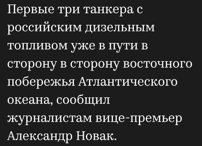 Фото поста канала  Минная дивизия