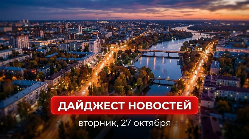 Фото поста канала  МОЁ! Online. Воронеж