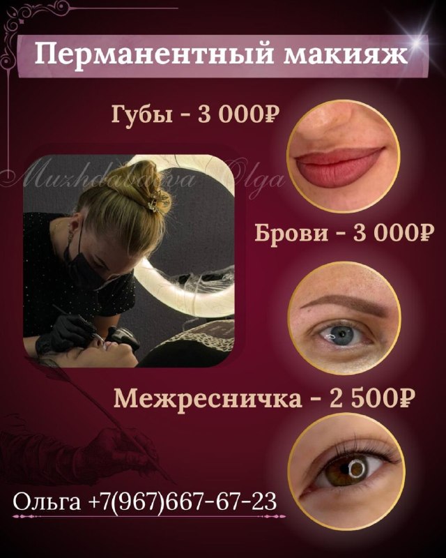Фото поста канала  Лабинск Онлайн Новости 🇷🇺