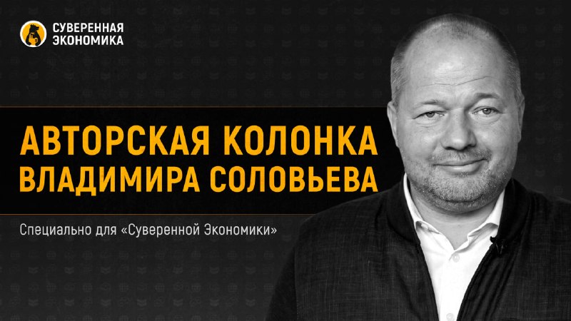 Фото поста канала Ридовка