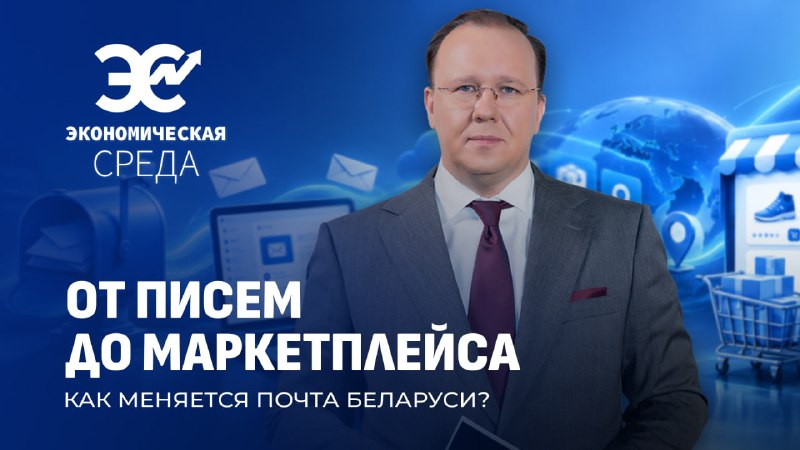 Фото поста канала  NEWS.BY