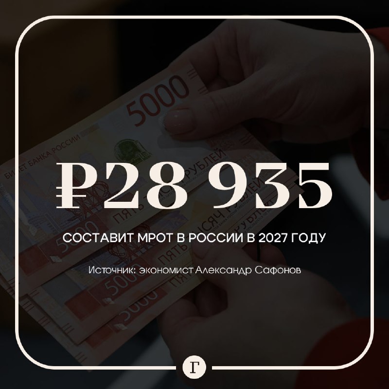 Фото поста канала  Газета.Ru