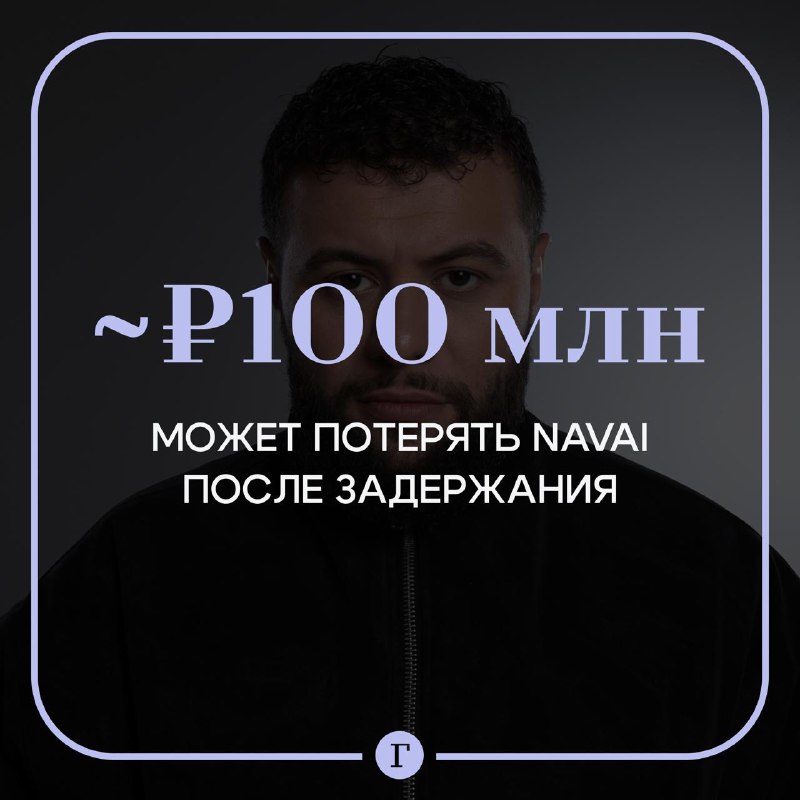 Фото поста канала  Газета.Ru