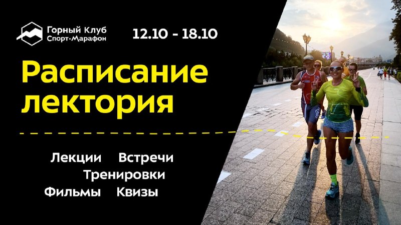 Фото поста канала Роза Хутор Live