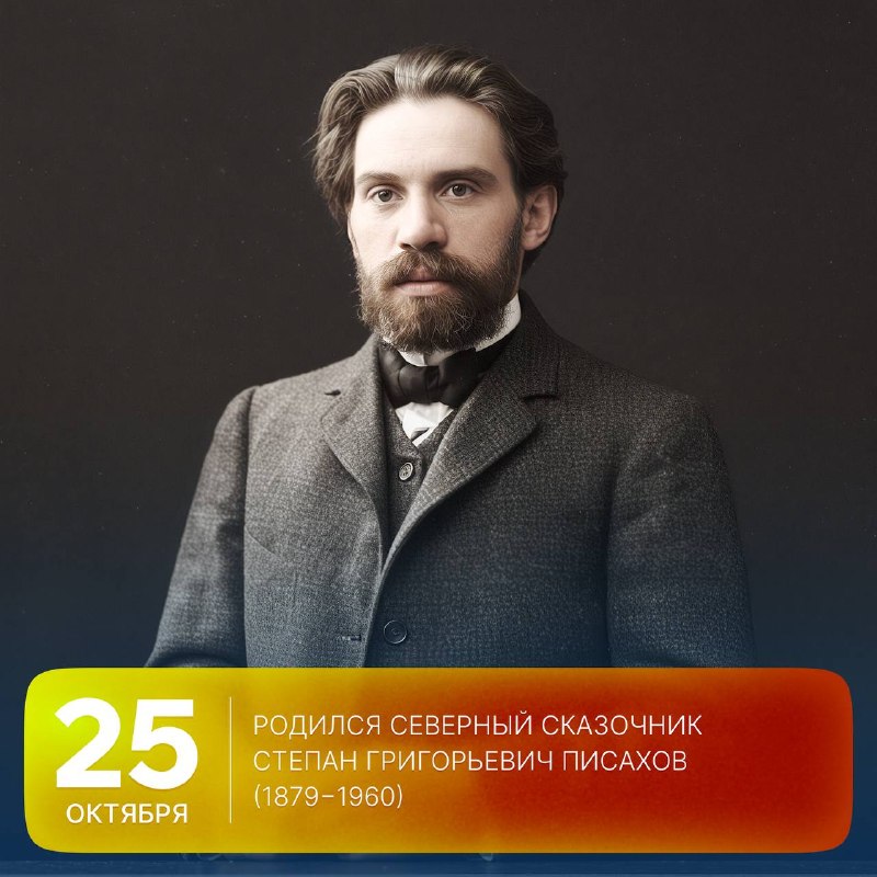 Фото поста канала  Мониторинг Арктика