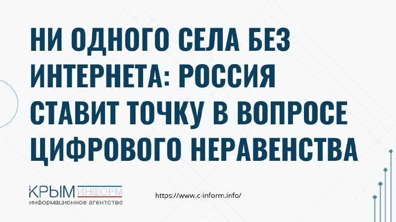 Фото поста канала  Мониторинг 91 Республика Крым