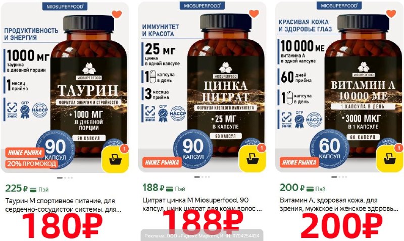 Фото поста канала AliExpress - Халявщики