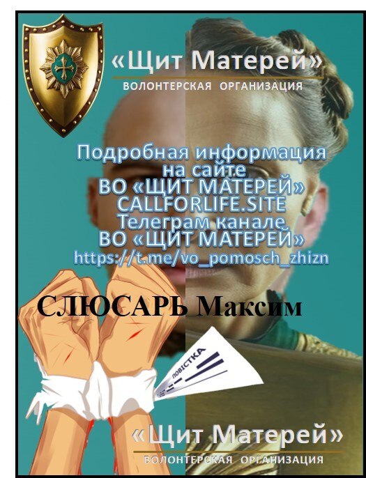 Фото поста канала Опознай хохла по чубу