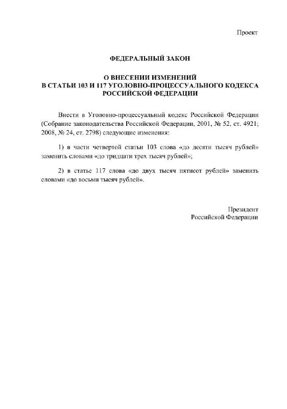 Фото поста канала  Оперативный обзор