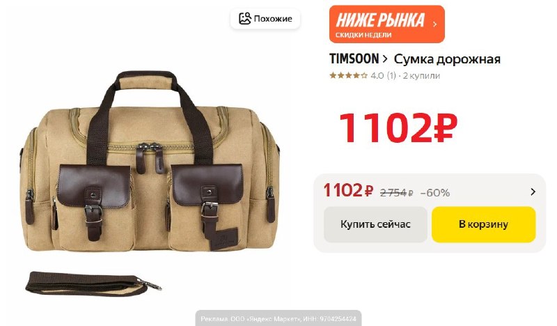 Фото поста канала AliExpress - Халявщики