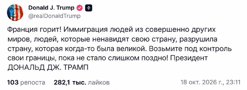 Фото поста канала Раньше всех. Ну почти