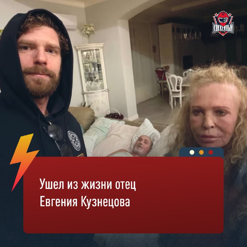 Фото поста канала Спорт-Экспресс | Sport-Express