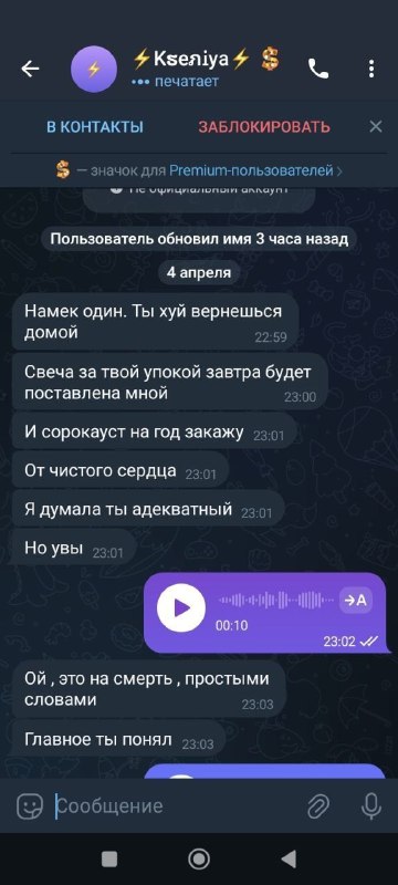 Фото поста канала  Мировая 3.0