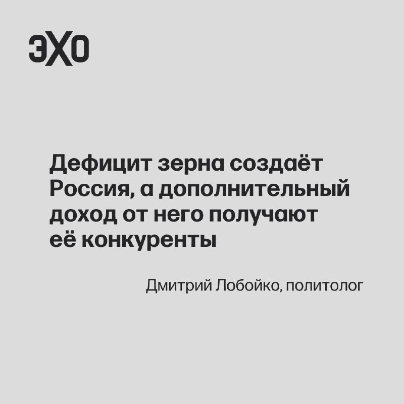 Фото поста канала  ЭХО FM