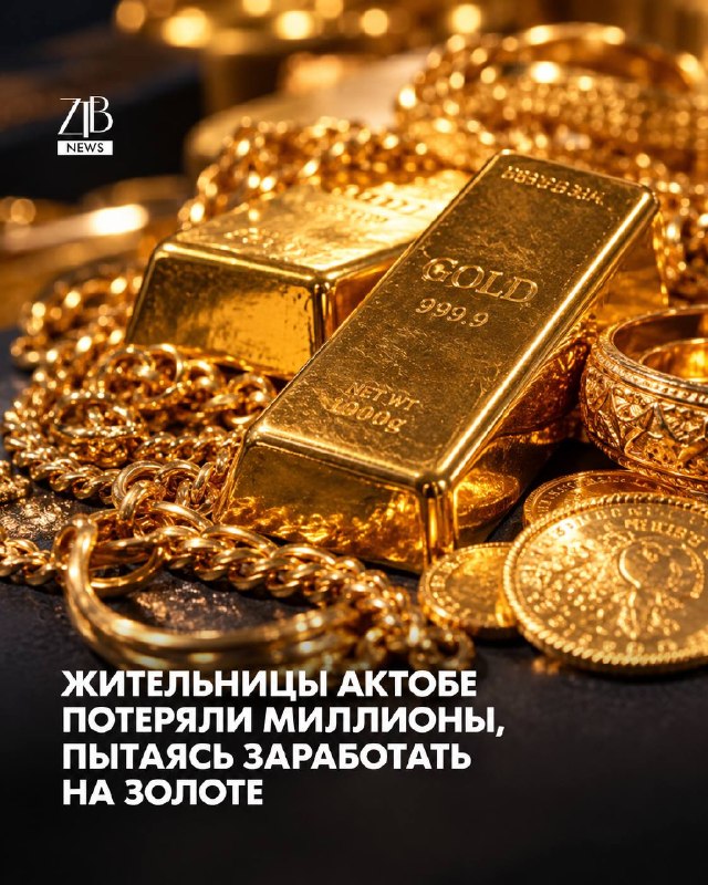 Фото поста канала  ZTB | QAZAQSTAN