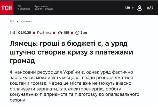 Фото поста канала  Бабка знает всё!