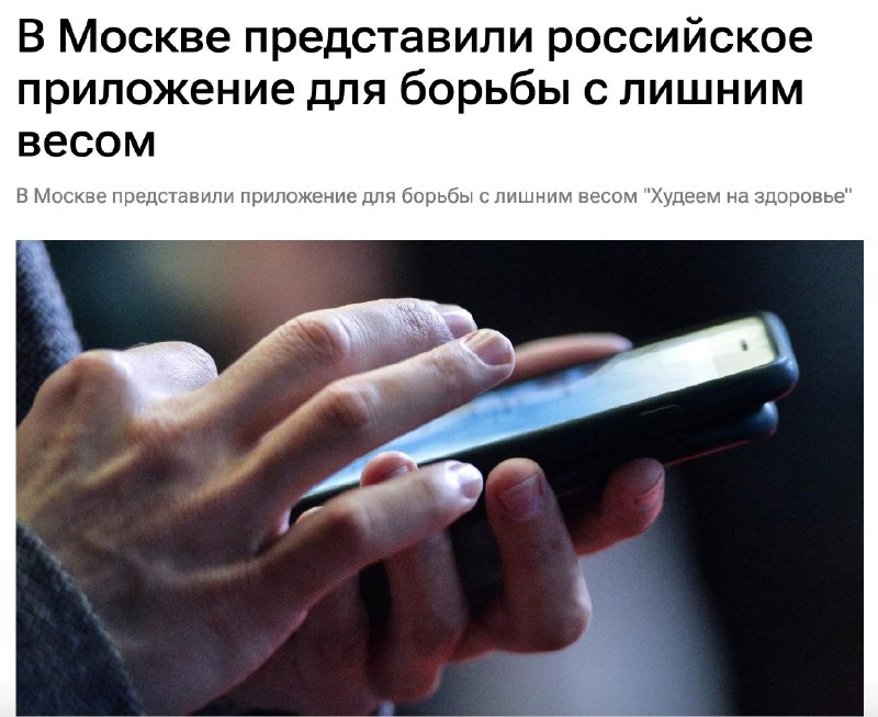 Фото поста канала Рестарт