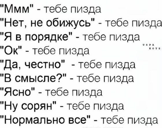Фото поста канала  Мониторинг 29 Архангельская область