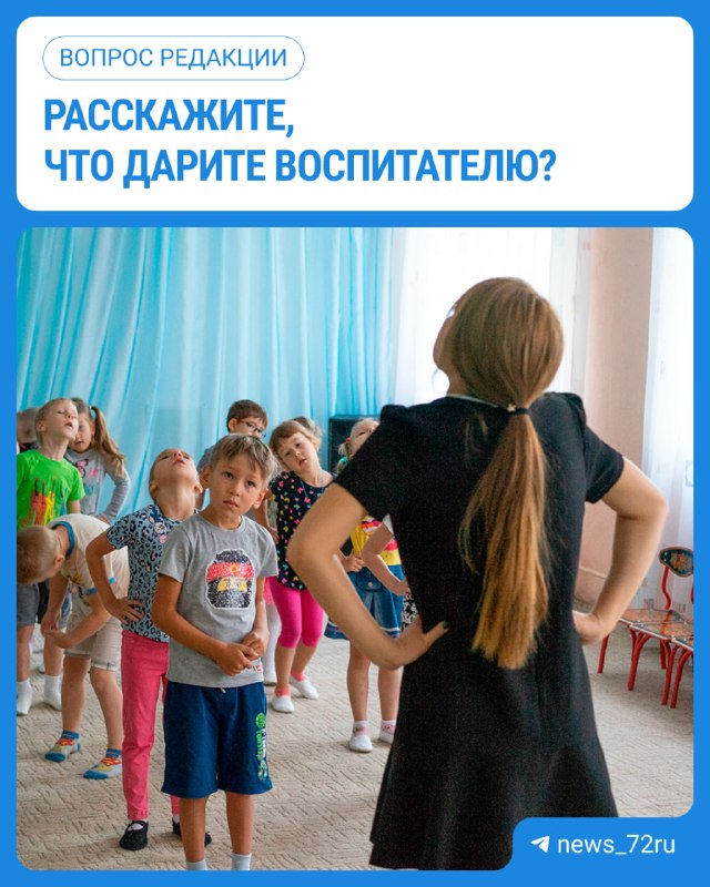 Фото поста канала  Новости Тюмени | 72.RU