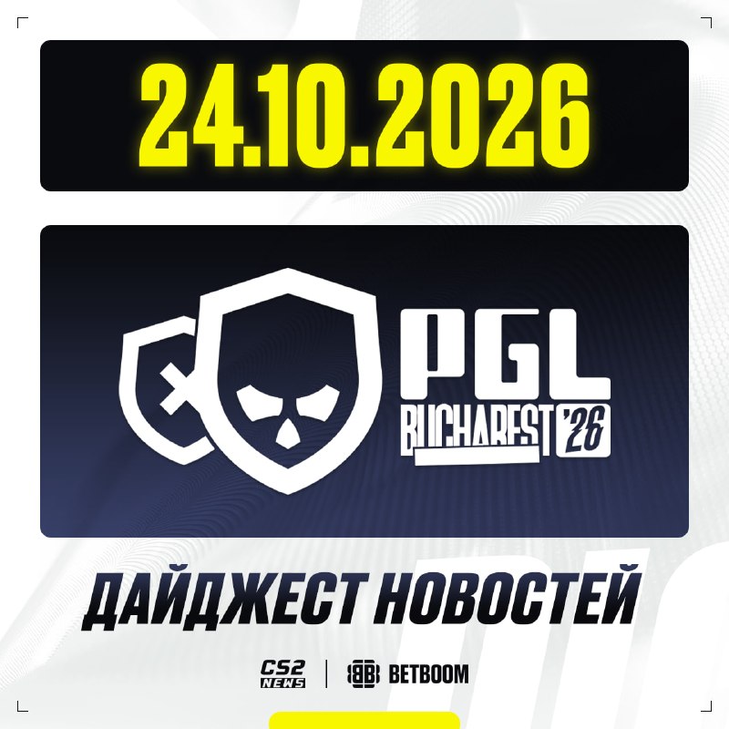 Фото поста канала CS2 NEWS | Counter-Strike 2