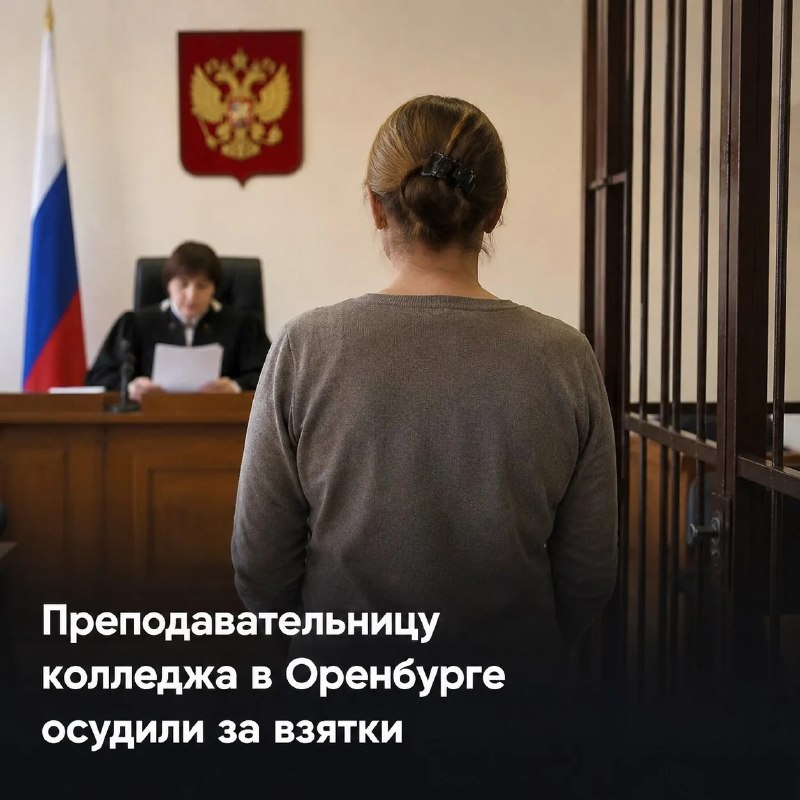 Фото поста канала  Оренбург онлайн | Новости