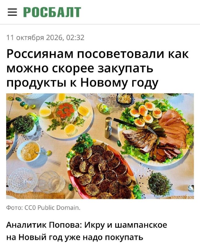 Фото поста канала  ПОЛУАВТОБИЯ