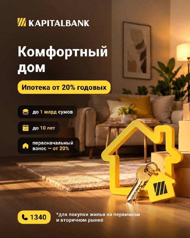 Фото поста канала Пресса.uz – Новости Узбекистана