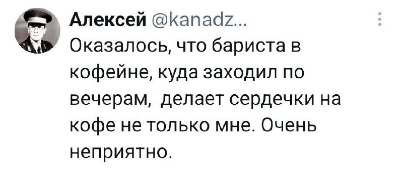 Фото поста канала твиттота
